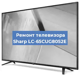 Замена светодиодной подсветки на телевизоре Sharp LC-65CUG8052E в Белгороде